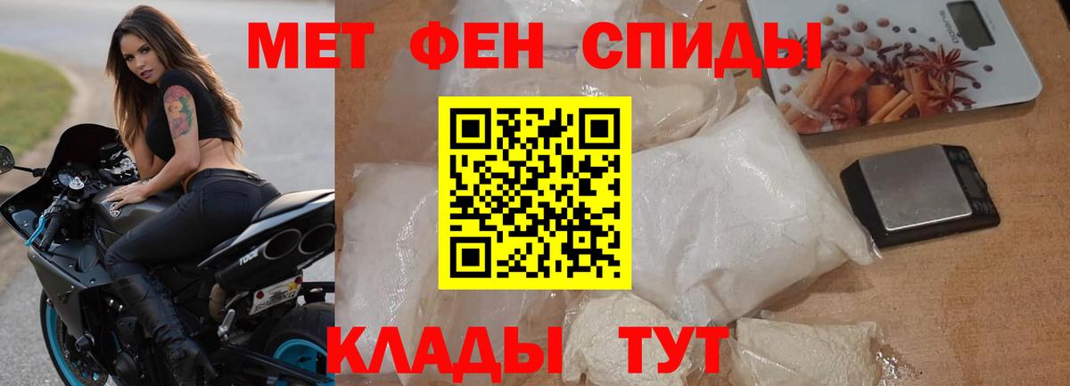 АМФЕТАМИН  АМФ 98%  Вход с VPN  Губаха 