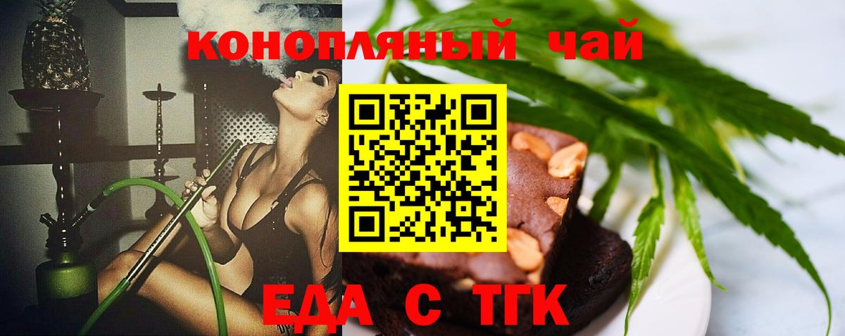 Метадон  Вход с VPN  Бошки Шишки  Альфа ПВП СОЛЬ кристаллы  Губаха  ГАШ  Мефедрон кристаллы 