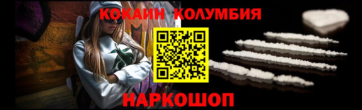 Губаха  Кокаин Эквадор  Вход с VPN 