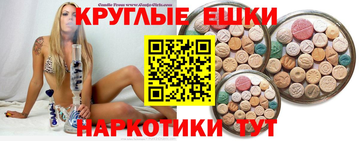 где продают наркотики  Экстази Cube  Ecstasy Philipp Plein  Вход с VPN  Губаха  Ecstasy 