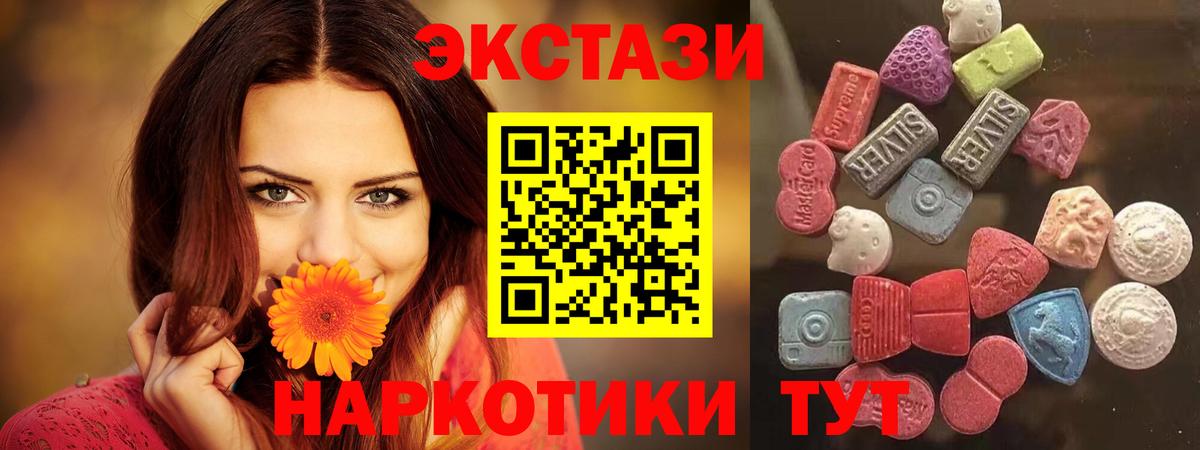 ЭКСТАЗИ louis Vuitton Губаха