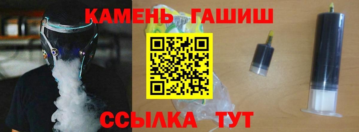 Конопля Губаха