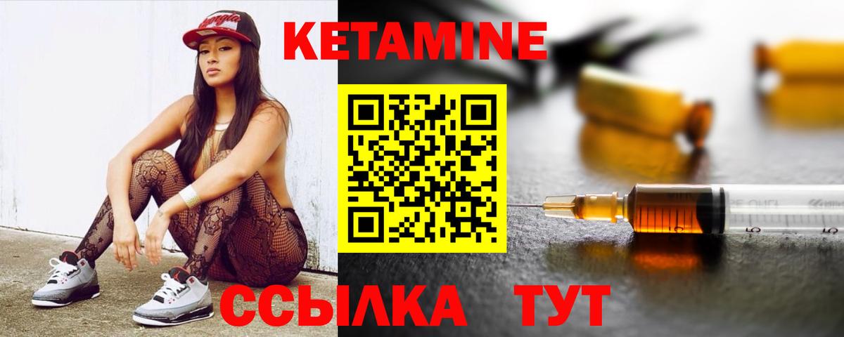 Губаха  omg рабочий сайт  Вход с VPN  КЕТАМИН VHQ 