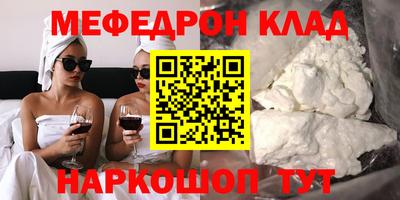 прущие грибы Балахна