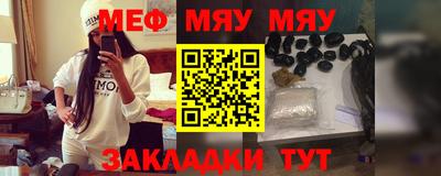 mdpv Балаково