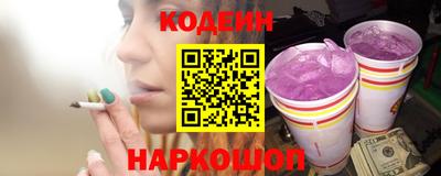 амфетамин Заводоуковск