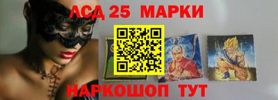 марихуана Балашиха