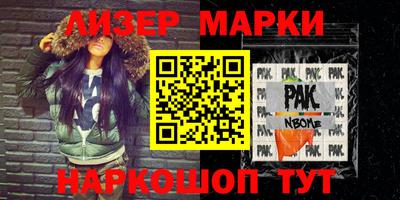 прущие грибы Балахна