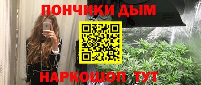 марихуана Балашиха