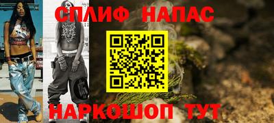 тгк Заволжье