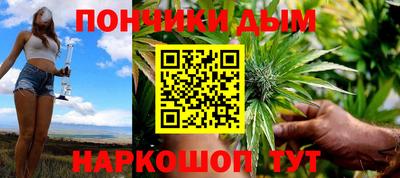 марихуана Балашиха