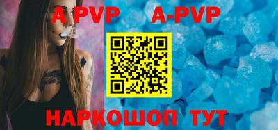 mdpv Балаково
