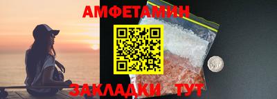 mdpv Балаково