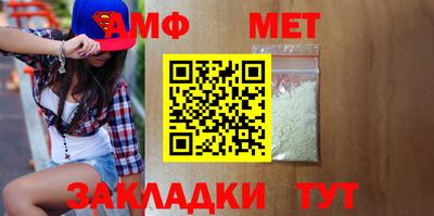 mdpv Балаково