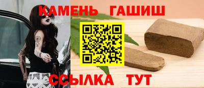 марихуана Балашиха