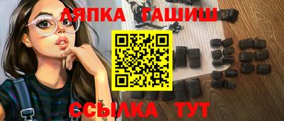 марихуана Балашиха
