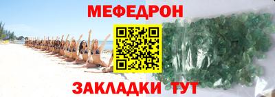 mdpv Балаково