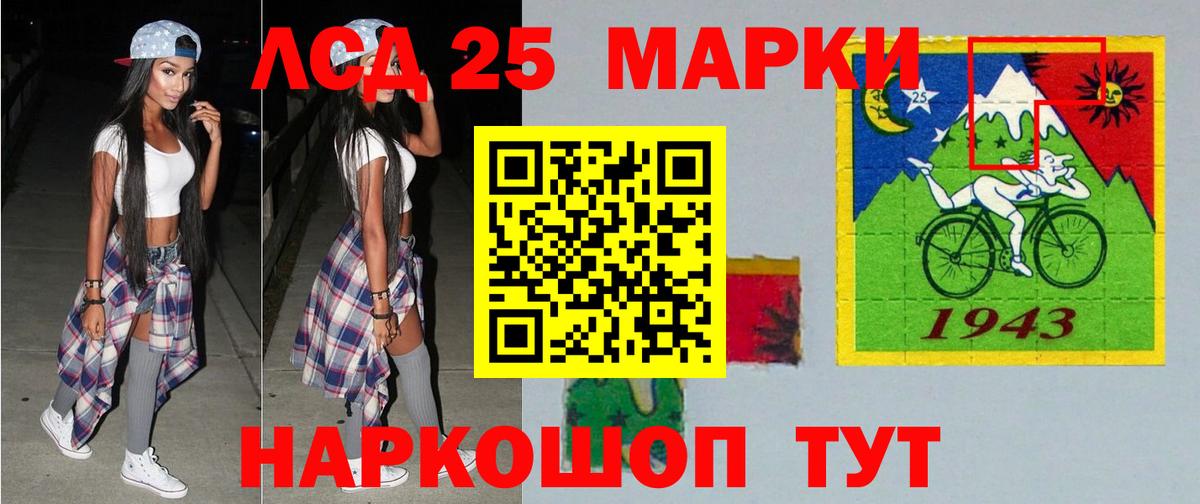 Губаха  Лсд 25 экстази  Вход с VPN  ЛСД экстази ecstasy  Лсд 25 экстази ecstasy 